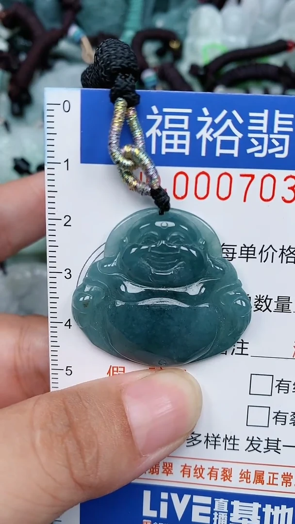 颈饰未镶嵌翡翠...0007031