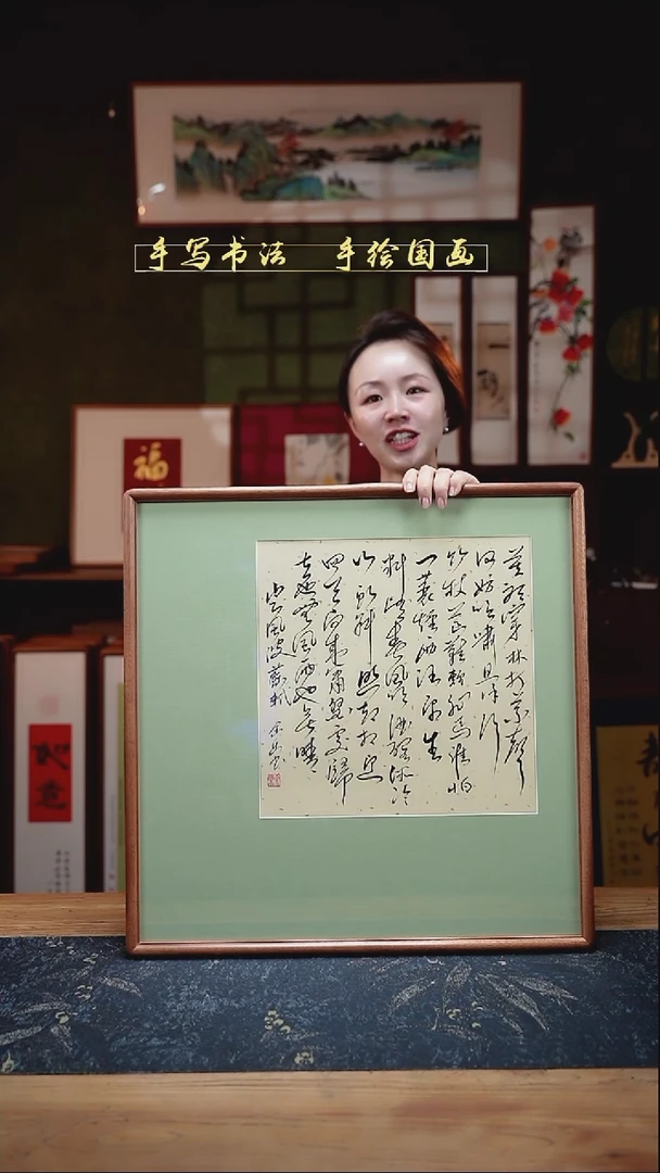 书法S52定风波实木52×52cm