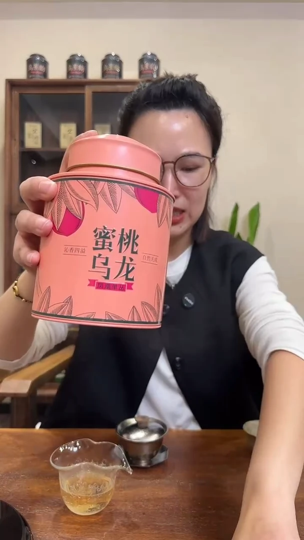 蜜桃乌龙蜜桃乌龙蜜桃乌龙