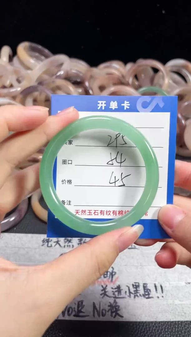未镶嵌石英质玉手镯295