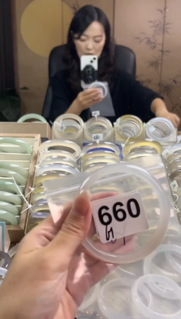 手镯玛瑙/玉髓未镶嵌660