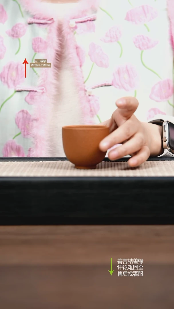 【闪购商品】紫砂茶壶段泥主人杯