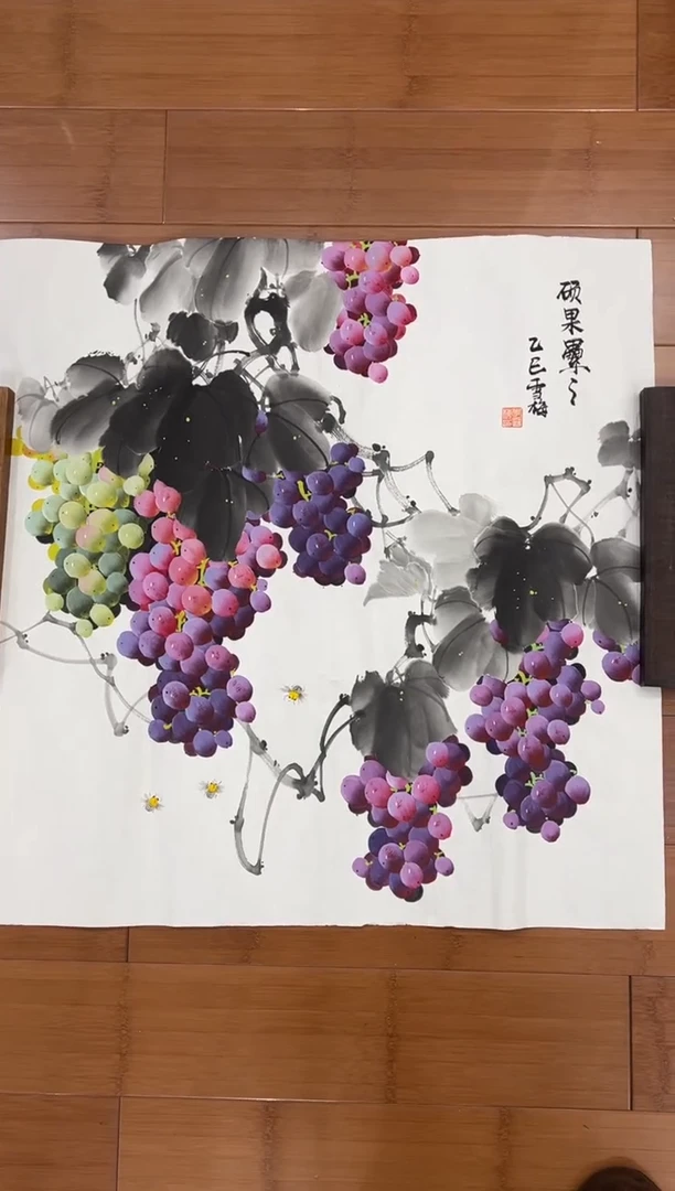 国画【直播福利，纯手工手绘】李雪梅蜜蜂葡萄68*68