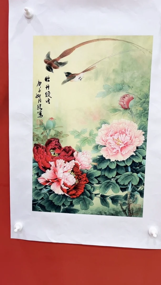 书法王月新国画作品