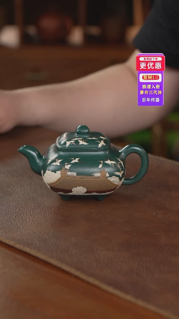 茶壶紫砂紫砂壶紫砂壶