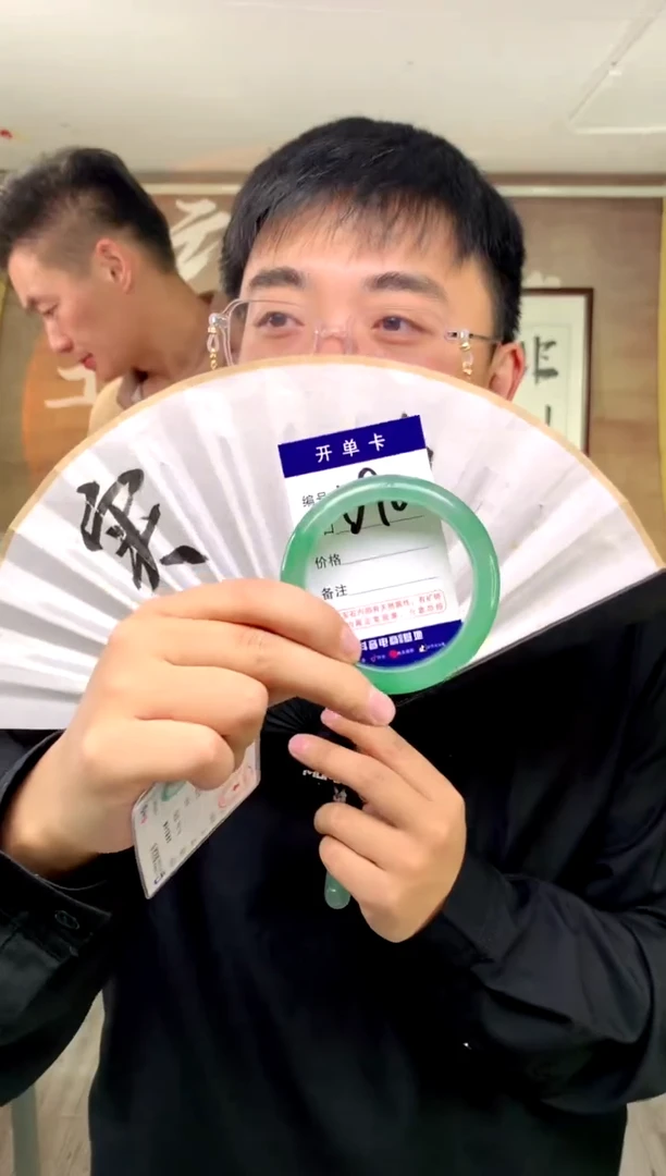 【闪购商品】石英质玉手镯未镶嵌花羽遇工厂 序号90