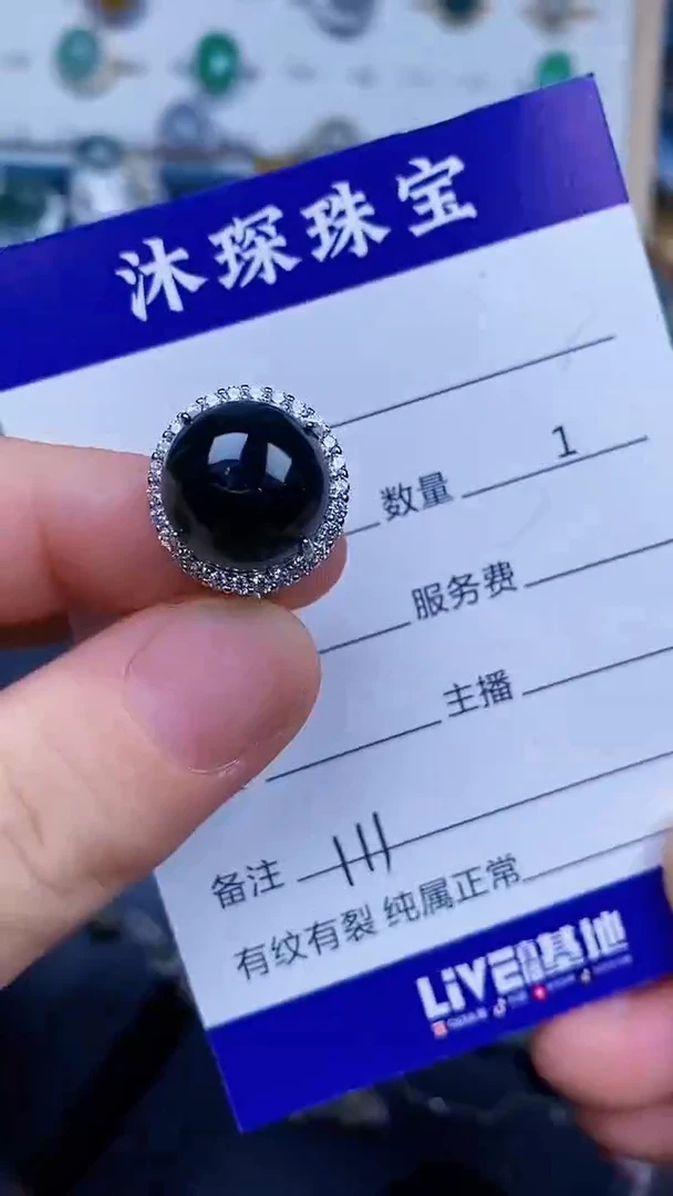 翡翠戒指银S925镶嵌1111