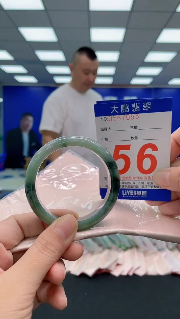 翡翠手镯未镶嵌AAAAAAAAA