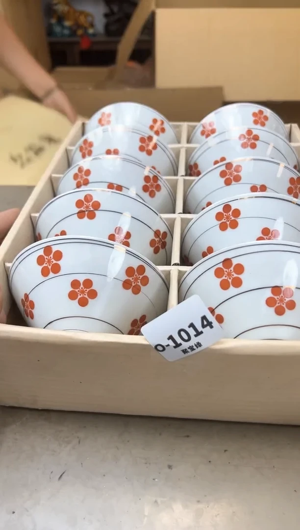 瓷片1014聚宝缘优品精选
