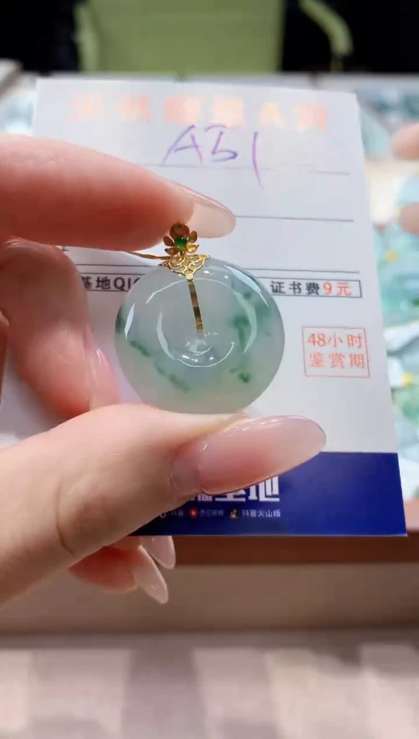 颈饰18K金镶嵌翡翠天然缅甸a货翡翠