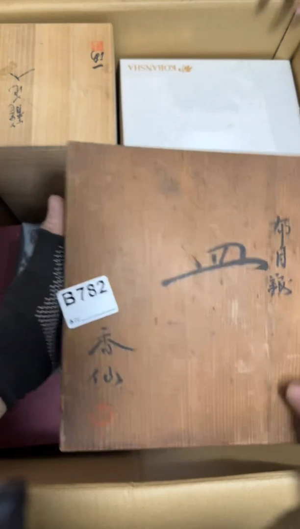 瓷片R**i782单品单价.谨慎购买
