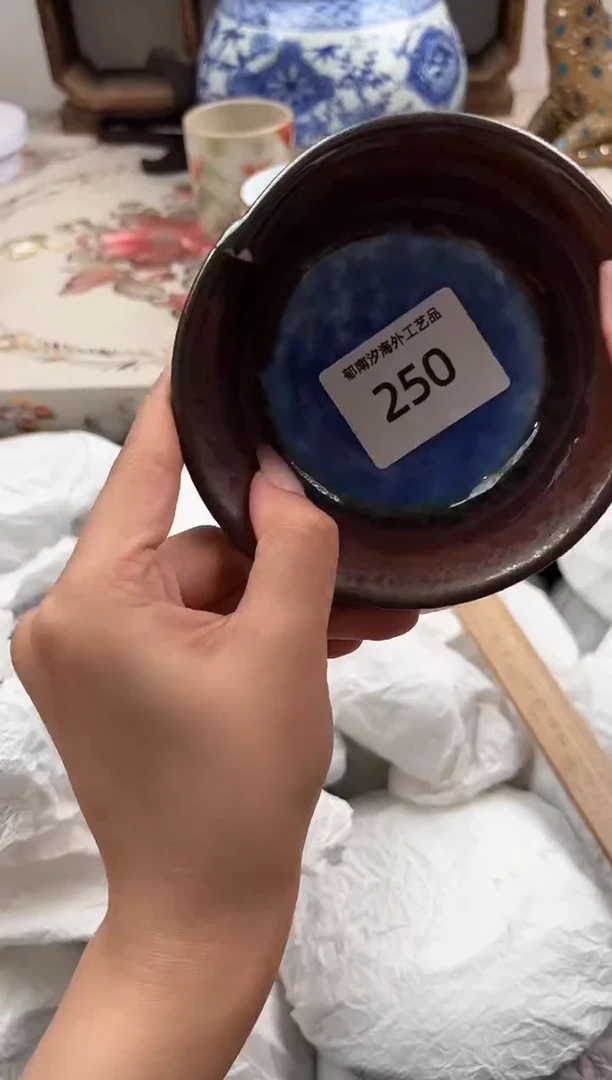 瓷片啊*呼H         250
