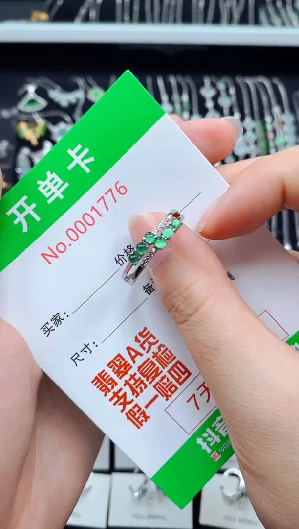 翡翠戒指银S925镶嵌1776