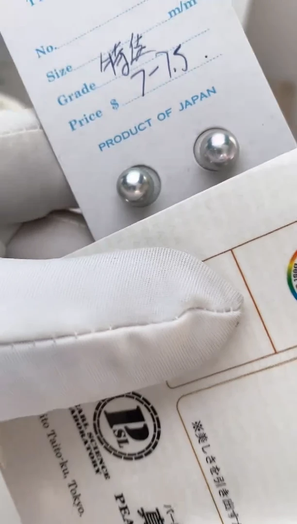 【闪购商品】海水珍珠耳饰银S925镶嵌真多麻7-7.5耳钉极微瑕