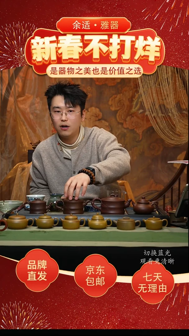 【闪购商品】紫砂茶壶【云洗|竹段套装】紫泥泥料