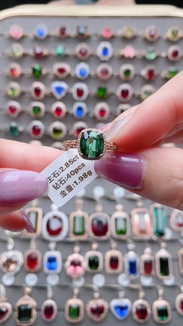 18K金镶嵌戒指碧玺2.85克拉