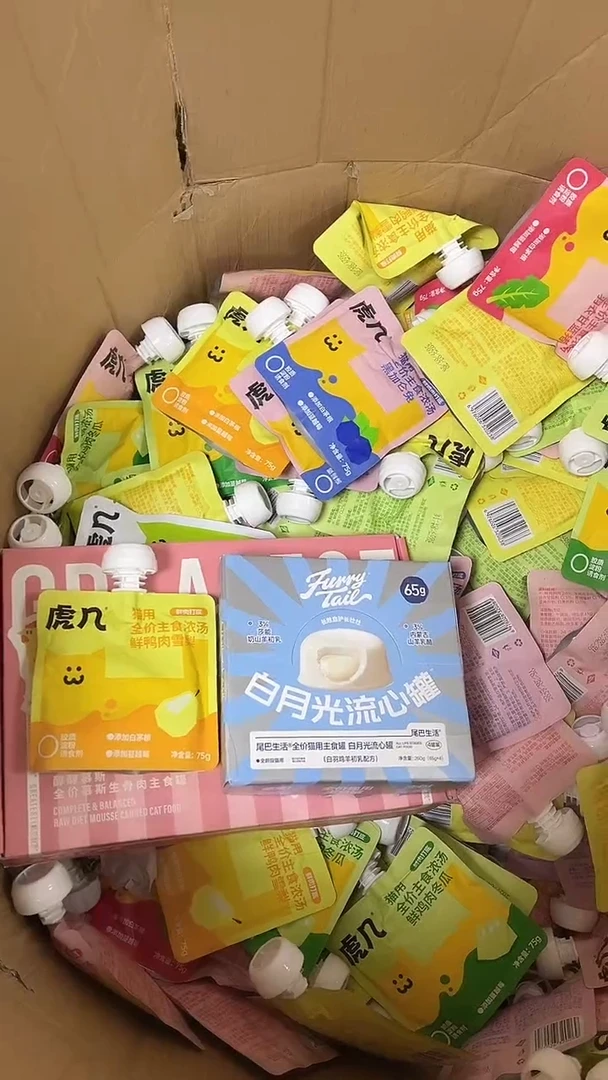 59秋秋格尔流心罐1盒+白月光1盒+虎几汤1包