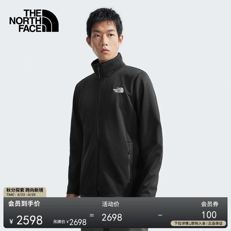北面男Ranger软壳三合一冲锋衣外套防水保暖冬TheNorthFace|89ZS
