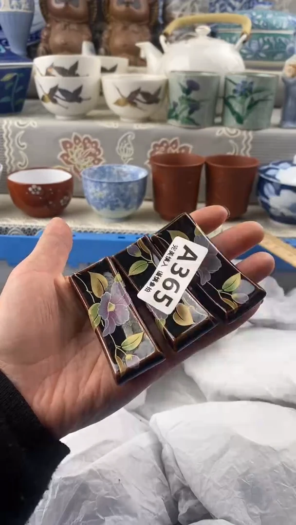 【闪购商品】365