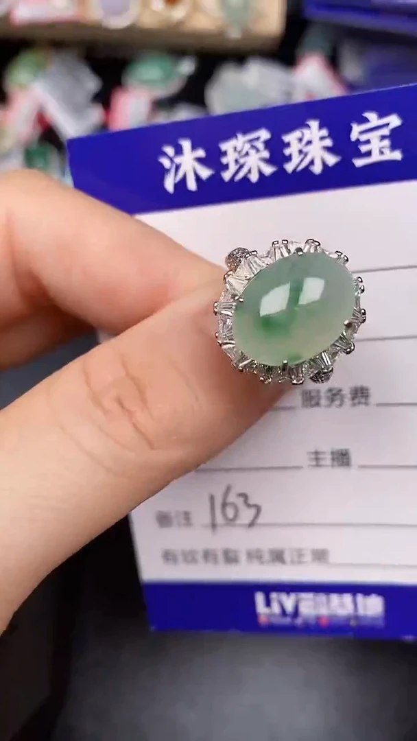 银S925镶嵌戒指翡翠1630