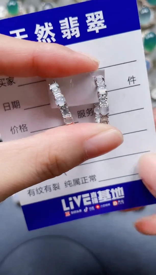 银S925镶嵌翡翠耳饰74