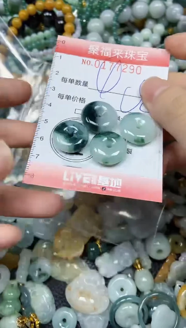 翡翠未镶嵌项链闪购0177290