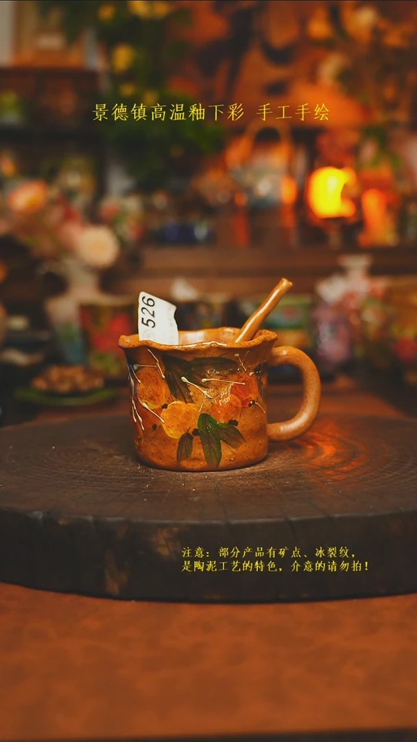 素简暖陶集手作526