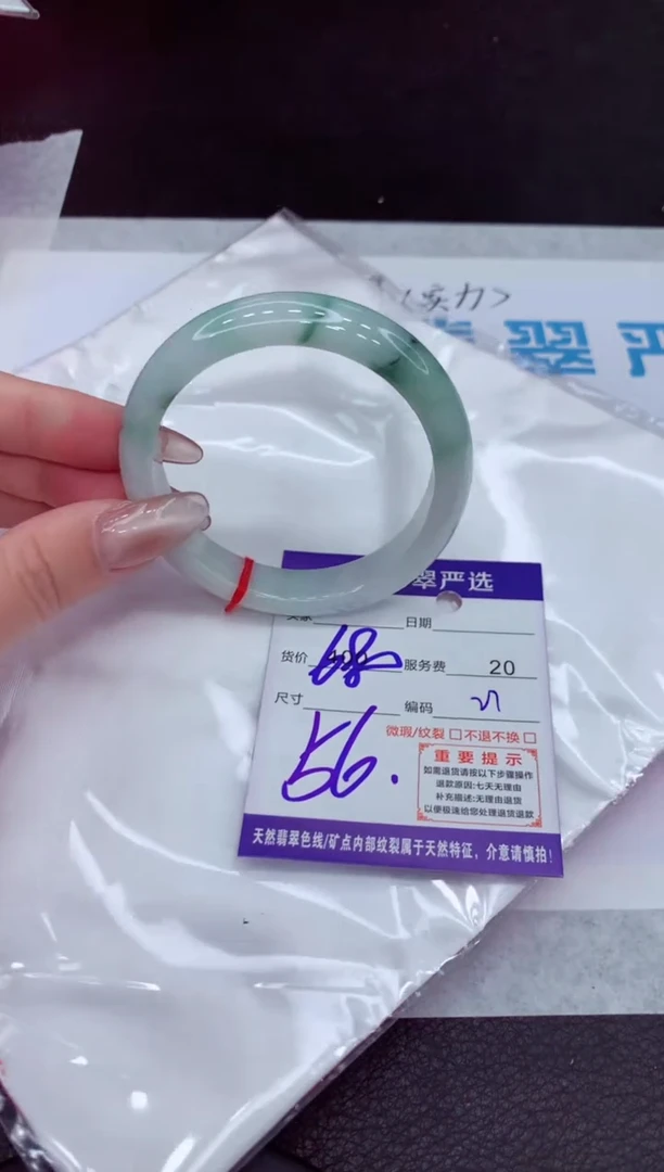 【闪购商品】翡翠手镯未镶嵌111111111111