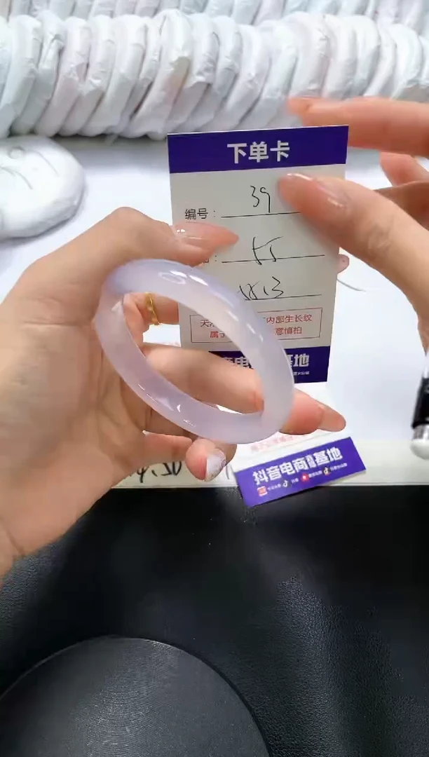 手镯玛瑙/玉髓未镶嵌39