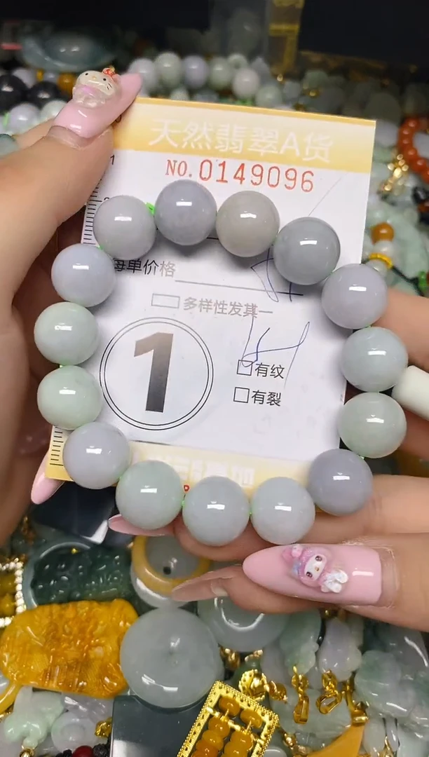 翡翠未镶嵌颈饰闪购0149096