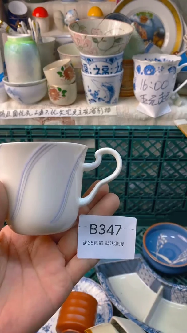 瓷片春***雪感谢您一直以来的支持
