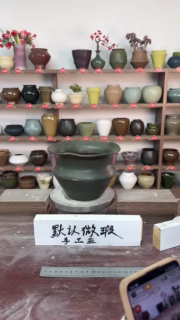 【闪购商品】陶瓷19-高13口16瑕