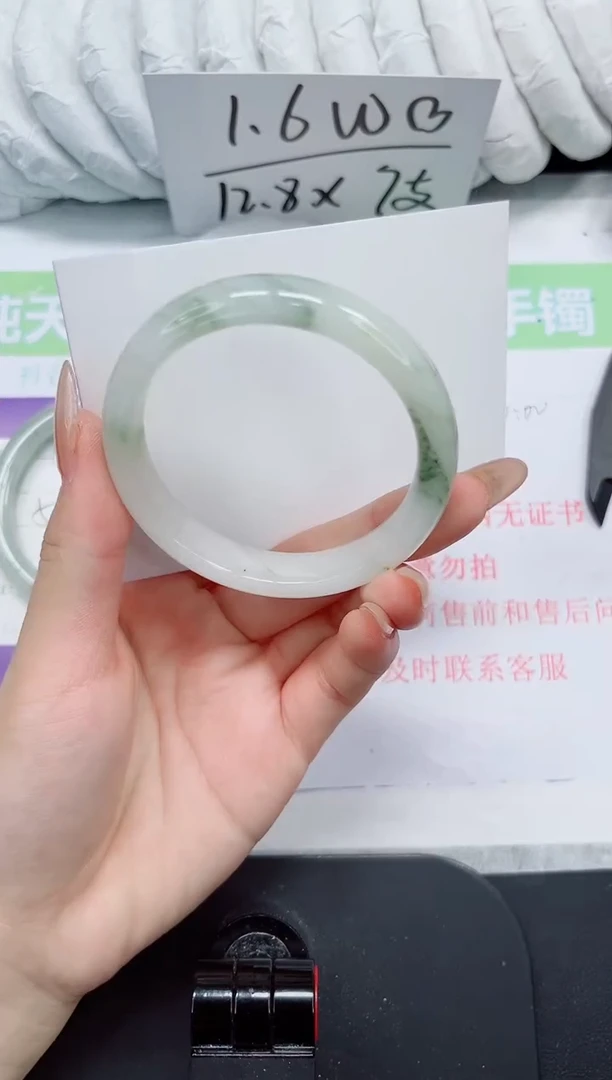 石英质玉手镯未镶嵌68-52.8