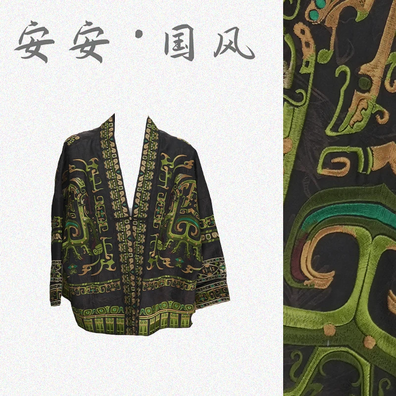 【玄衣青铜】新中式香云纱早秋重工苗绣高定民族风外披外套508012