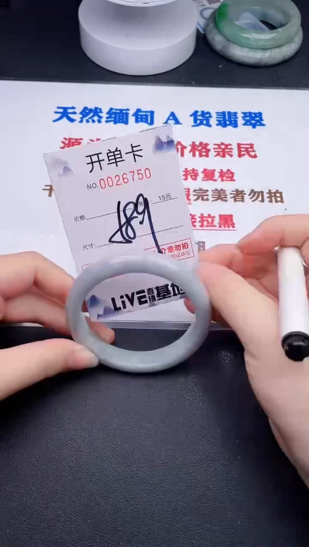 未镶嵌手镯翡翠50