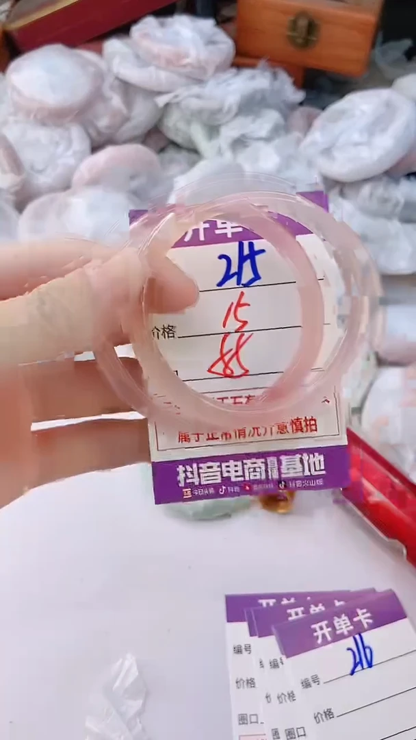 手镯玛瑙/玉髓未镶嵌215