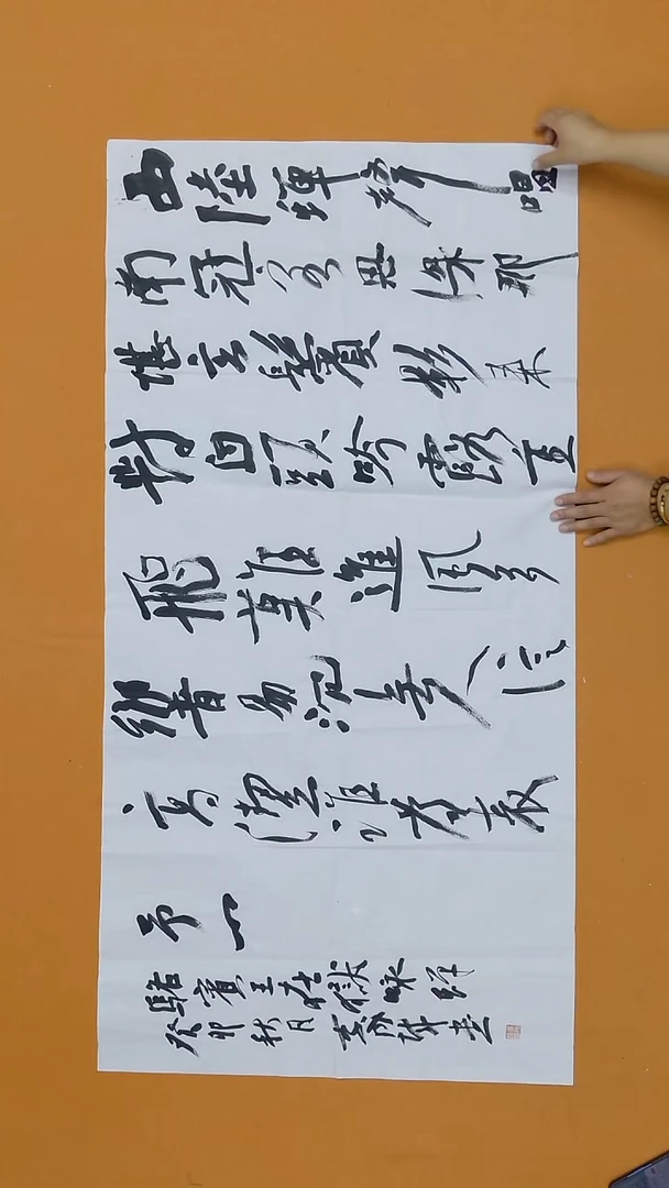 书法李  成  城  甘肃  书法硕S  138*68cm