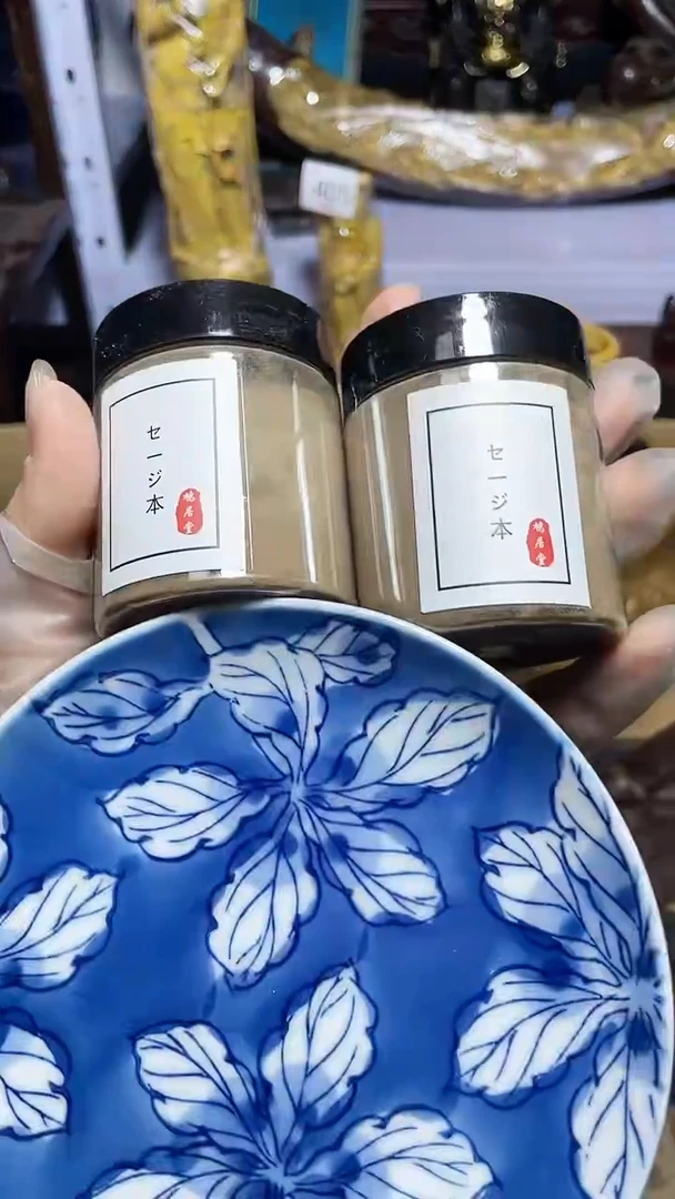 【闪购商品】瓷器碎片瓷器碎片