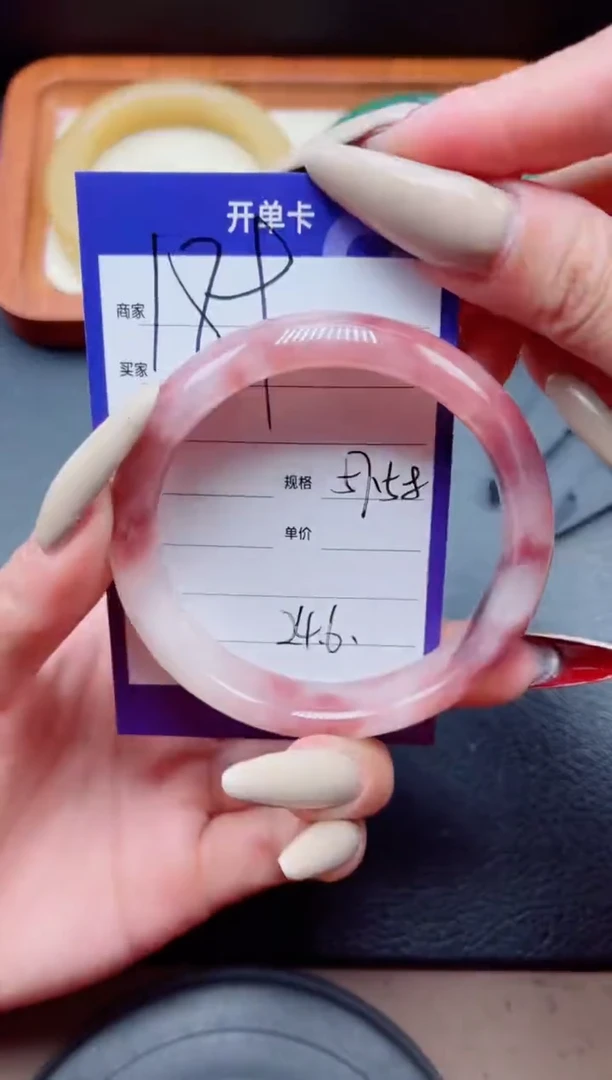 未镶嵌手镯石英质玉189-57