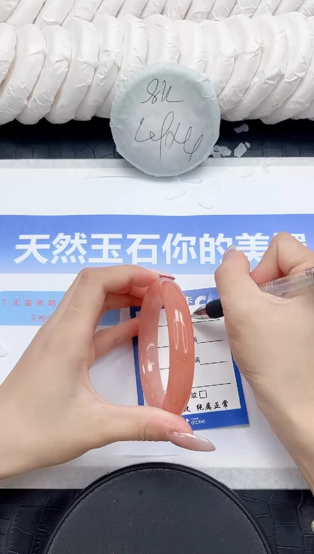 未镶嵌手镯石英质玉301-62.1