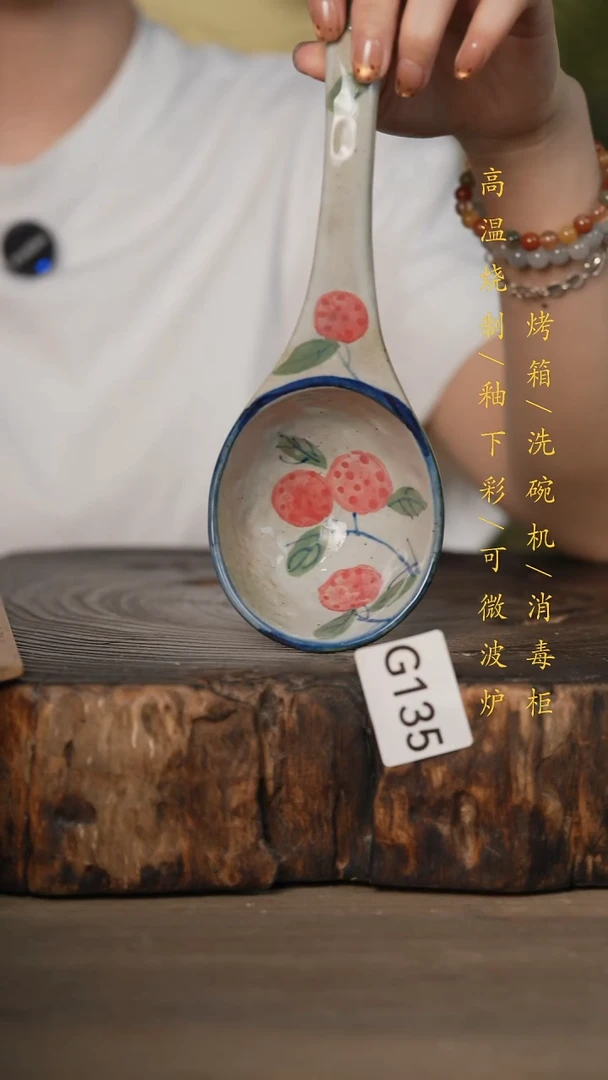 瓷片景德镇高温釉下彩可微波烤箱洗碗机135