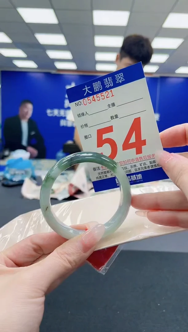 未镶嵌手镯翡翠AAAAAAAAAAAAAAAAAA