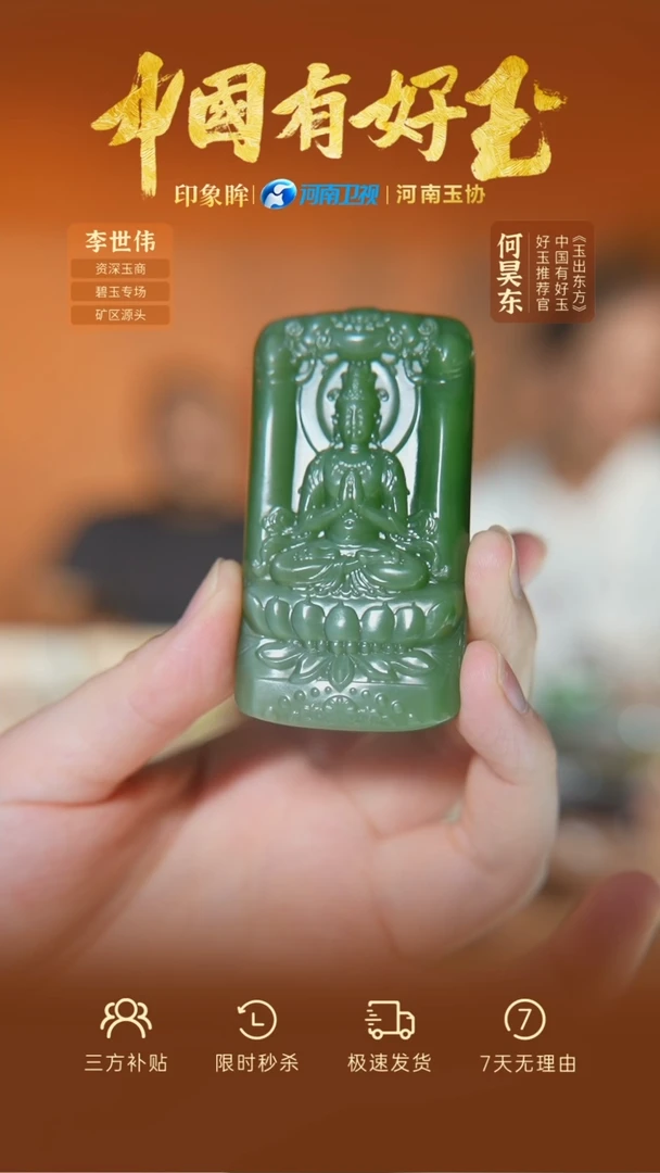 未镶嵌和田玉摆件eb  120  yh