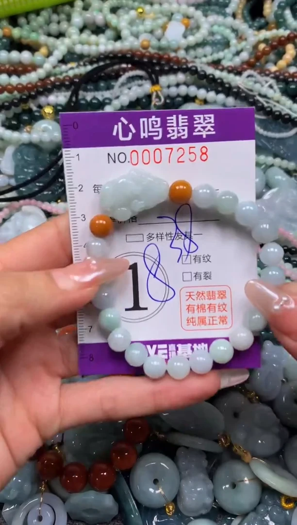 颈饰未镶嵌翡翠闪购007258