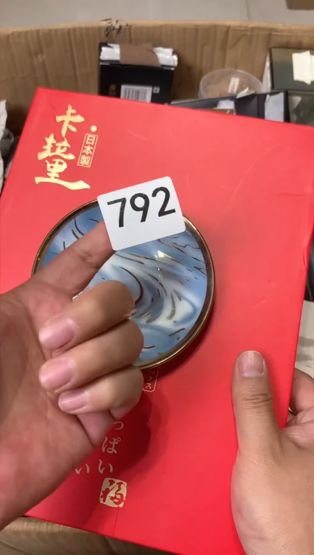 开*瓷器瓷器瓷器瓷器