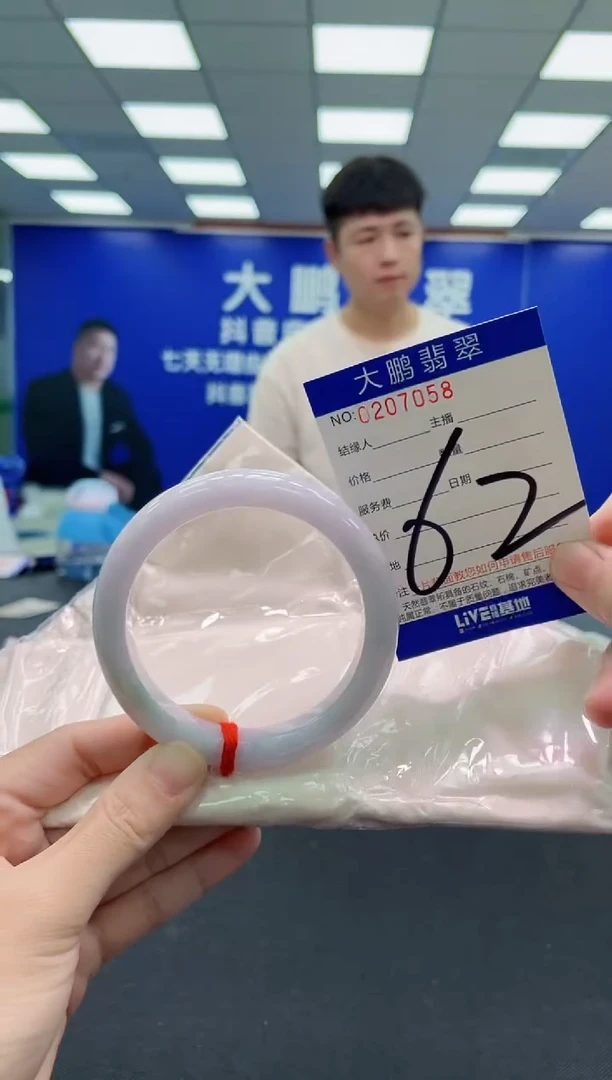 未镶嵌手镯翡翠AAAAAAAAAAAAAAAAAA
