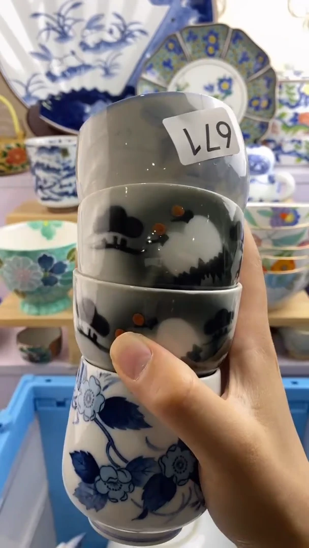 瓷片7*瓷器满38包邮满38包邮671