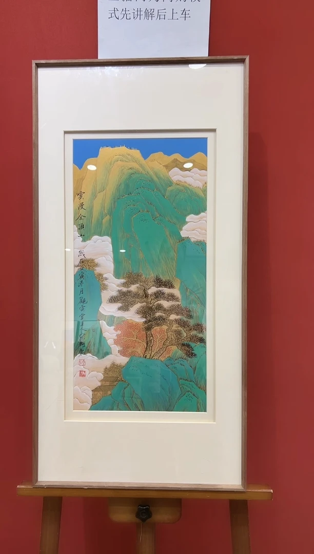 【闪购商品】绘画宋轲-2平尺-国画