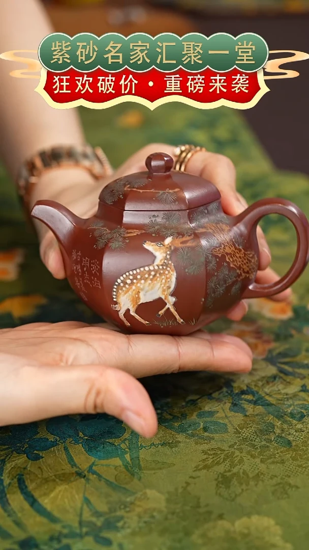茶壶紫砂宜兴紫砂