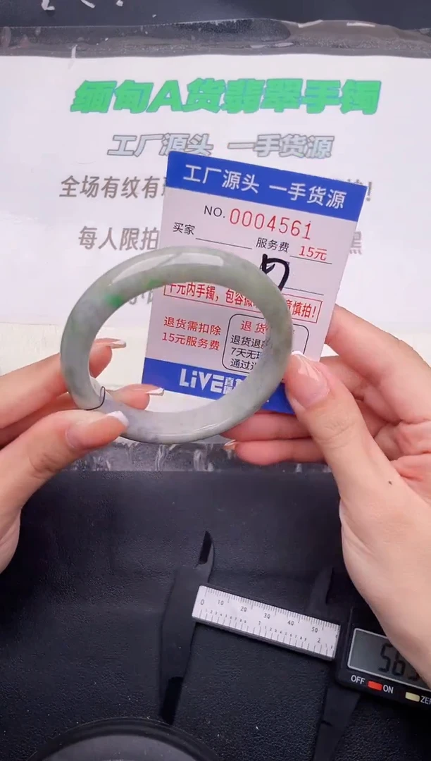 翡翠手镯未镶嵌按图片拍下发货61